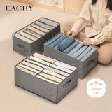 EACHY衣服裤子收纳盒子衣柜收纳神器分隔牛仔裤分格整理收纳箱灰色12格