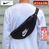 耐克（NIKE）斜挎包男士 26春季新款运动包情侣女士腰包跑步胸包耐磨单肩包 40*9*14cm/热推款 MISC