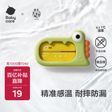 babycare婴儿洗澡水温计儿童宝宝洗澡测水温家用洗澡温度计小恐龙 莫斯绿