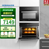 老板（Robam）老板【悦界系列】高端嵌入式蒸烤套家用餐厨电烤箱蒸箱多功能蒸烤箱套装R073X+S273X 【品质款】40升蒸箱+烤箱