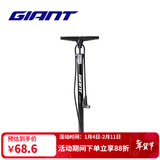 捷安特全新AIR系列美法嘴通用聪明嘴气筒家用落地自行车山地车打气筒 Air 5 plus 注意：法嘴高于框高15mm+，美嘴高于框高8mm+