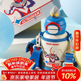 杯具熊（BEDDYBEAR）开口笑双饮盖儿童保温杯带吸管水杯316钢大容量保温壶600ML迪迦