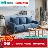 林氏家居公寓简约布艺沙发客厅双人小沙发出租房懒人小户型直排沙发LS075