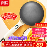 利仁（Liven）薄饼机春饼机早餐机家庭用电饼铛薄饼铛三明治机神器春饼春卷皮千层蛋糕机BC-811A