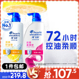 海飞丝去屑洗发水金榜男士女士清爽去油1KG+丝质1KG洗发露洗头膏控油