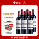 拉菲【专卖店】传奇波尔多/传奇波亚克红葡萄酒750mL 法国AOC级红酒 传奇波尔多赤霞珠 整箱