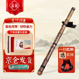 道韵紫竹萧笛洞箫八孔F调初学入门专业古风紫竹短箫笛箫 乐器