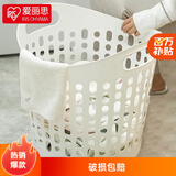 爱丽思（IRIS） 脏衣篓浴室大号脏衣篓塑料洗衣篮装脏衣服污衣篮子桶收纳筐衣篮 26升白色【2-3人用】
