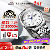东方双狮手表日本全自动机械表正品进口大表盘夜光双日历男表父亲礼物 【品牌暴款】大表盘夜光双历手表