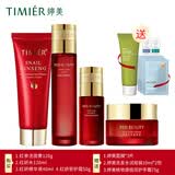 婷美红参蜗牛补水保湿滋润套盒水乳精华淡化细纹护肤套装女滋润化妆品 (洁面膏红妍水霜精华)加手霜面膜