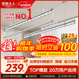 金贵夫人阳台晾衣架手摇升降三杆晾衣杆手动室内伸缩晒衣架家用晾晒神器凉 冰川银 1.5m 圆杆三杆 【高硬度碳钢】