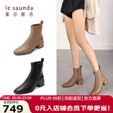 莱尔斯丹[奶油可可]小方头拉链粗跟瘦瘦靴女靴女鞋44906 黑色BKK 35