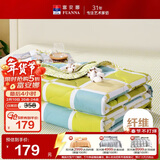 富安娜被子夏凉被纯棉面料抑菌空调被双人可水洗夏季薄被3.5斤230x229cm