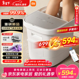 米家小米泡脚桶全自动恒温加热气囊按摩足浴盆 智能杀菌足浴桶过小腿泡脚盆 情人节礼物 年货礼品