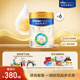 美素佳儿（Friso）皇家美素力奶粉1段 荷兰原装进口 （0-6个月龄适用） 1段800g*6罐 【乳铁蛋白】