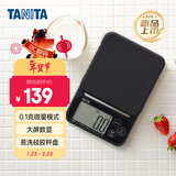 百利达（TANITA）KJ-222家用厨房秤 25年新品日本品牌电子秤克称 黑色