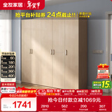 全友家居 家用现代简约大衣柜卧室成品衣柜组合衣橱立柜简易储物柜子