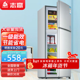 志高（CHIGO）双门冰箱家用小型一级能效办公室出租房宿舍用双开门中型二门电冰箱节能省电 一级能效-搁架款156L【冷冻二层 冷藏四层】