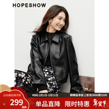 红袖短款外套皮衣女2026新款女装春秋高级感正肩显瘦翻领甜酷气质上衣 黑050 S