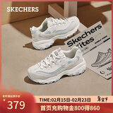 斯凯奇（Skechers）奶茶熊3代女鞋复古熊猫老爹鞋厚底增高鞋百搭休闲运动鞋896276