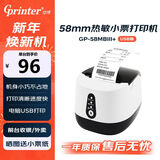 佳博（Gprinter）GP-58MBIII+热敏小票打印机58mm USB版 京东外卖美团饿了么外卖打印机POS收银小票机