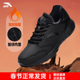 安踏男鞋运动棉鞋男秋冬季加厚皮面防水高帮加绒保暖运动鞋跑步鞋男子 【推荐加绒保暖皮面防水-橡胶大底防滑】黑 41 （8码）