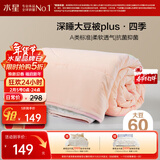 水星家纺被子大豆被60%大豆纤维被春秋被单人空调被芯150x210cm约3.5斤