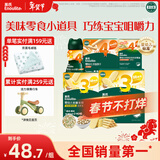 英氏婴幼儿宝宝零食礼包 松脆米饼 手指饼干 小小馒头5盒装262g