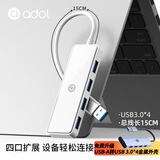 华硕 a豆Type-C扩展坞 笔记本电脑转换器 USB-C转接头HDMI线4K投屏雷电3分线器 USB-A转USB 3.0*4