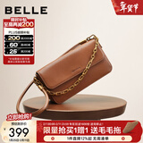 百丽新年礼物包包女月光宝盒银色斜挎小方包法棍腋下包送女友D1762CX4 棕色 F