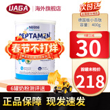 雀巢小佰太能小百肽能奶粉全营养配方奶粉适度水解乳清蛋白奶粉 德国版 小百肽能  400g*1罐