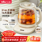 小熊（Bear）养生壶 煮茶器 烧水壶 煮茶壶 316L不锈钢多段保温迷你玻璃花茶壶 智能电热水壶1.5L YSH-E15M3