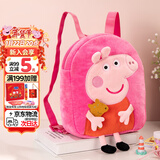 小猪佩奇书包幼儿园双肩包毛绒玩具3岁卡通小背包开学女孩新年礼物