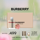 博柏利（BURBERRY）伦敦女士香水礼盒(50ml+精油皂)新年情人节礼物送女友送老婆