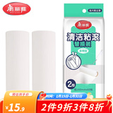 美丽雅滚滚除尘器配件粘尘纸立式粘毛器可撕式衣服滚筒清洁毛刷替换纸 【2卷共60撕】大号16cm