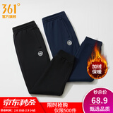 361°运动裤男秋冬季宽松保暖休闲裤直筒束脚针织长裤跑步裤子男 【束脚加绒】超级黑 XL