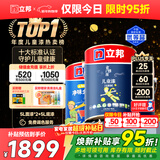 立邦儿童漆抗甲醛竹炭净味防霉京雅居全效乳胶漆15L/约21KG套装调色