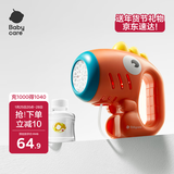 babycare小恐龙泡泡机儿童手持电动网红玩具婴儿吹泡泡水男女孩-脉冲橙