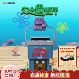AREA-X砖区海绵宝宝正版潮玩积木拼搭玩具生日礼物 痞老板的海之霸