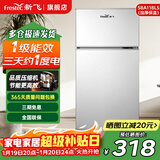 新飞冰箱小型租房用 一级能效冷 藏冷冻两用1-2人家用小冰箱 出租房双门电冰箱办公室两门 26年旗舰 58A118LS一级能效【旗舰升级】银