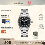 汉米尔顿（Hamilton）汉密尔顿手表男士机械表 卡其野战小红帽军表42黑盘钢带新年礼物