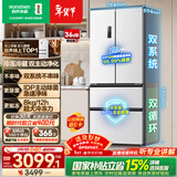 容声双净526L法式多门冰箱双系统双循环大容量一级能效风冷无霜变频四开门白BCD-526WD1MPA国家补贴
