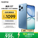 realme真我15T 超能小直屏 IP69防水耐用 7000mAh长续航 oppo轻薄智能拍照AI手机 8+128 夜光蓝