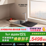 方太【水槽式洗碗机M1】 61.5L大容量不锈钢槽体100℃蒸汽除菌 洗碗不弯腰 洗果蔬去农残 洗碗机在右