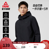 匹克（PEAK）防泼水运动外套男户外冲锋软壳防风风衣连帽单层夹克休闲上衣 【3041常规款B】黑色 2XL (185)