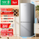容声186L两门小冰箱小户型节能超薄冷藏冷冻两用保鲜出租房宿舍迷你低噪音以旧换新BCD-186E10BNLAD