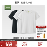 蕉下（beneunder）正肩棉质短袖T恤女士25新款轻薄透气休闲百搭圆领上衣女GP930 【3件装】漫暮黑+霜奶白*2 M