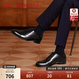 THOM WILLS商务正装皮鞋男牛皮手工三接头真皮英伦牛津鞋七夕礼物新郎婚鞋 黑色小牛皮+胶底款B671-H2 42 /8码