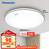 松下（Panasonic）吸顶灯卧室书房24瓦圆形卧室灯银色饰带简约led吸顶灯HHXC2625L