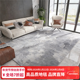 致尚美学新款地毯客厅降噪防猫抓零甲醛好打理北欧奶油风茶几毯卧室床边毯 塞力斯06【轻奢ins风】 2m*2.9m 加厚加密【2.6-3米沙发推荐】